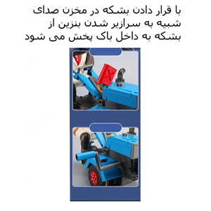 اسباب بازی ماشین چمن زن نارنجی و گاو باغبان MR.Cow Funny Tractor toy_اسباب بازی